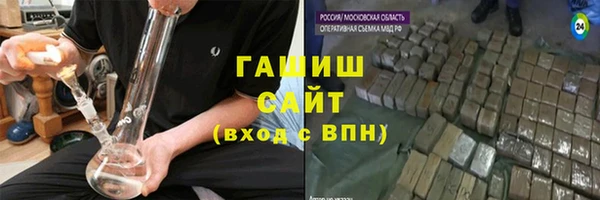 метадон Богородск